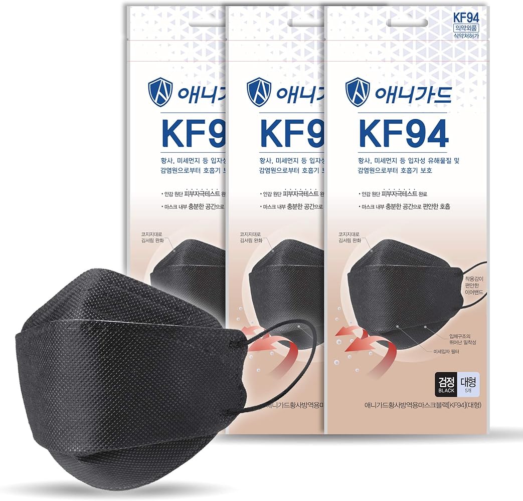 (Pack of 20) KF-94 Kids Black Face Mask, Individual Pack Youth, 4-Layer Filters Disposable, Made in Korea